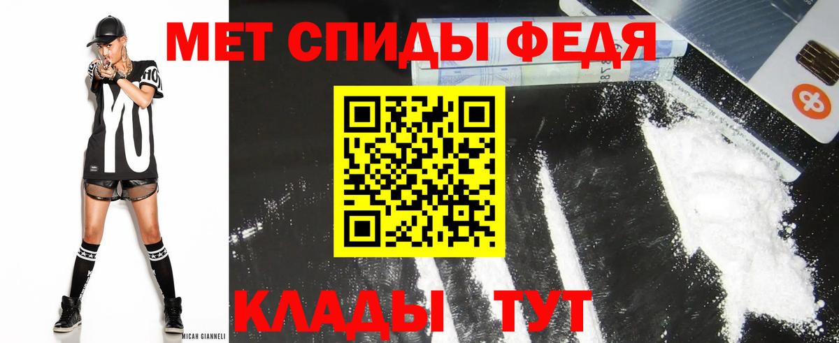 Amphetamine VHQ  Вход с VPN  АМФЕТАМИН  Новотроицк 