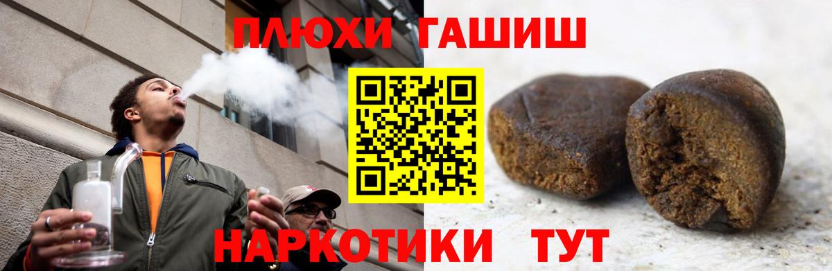 NBOMe  Канабис  Alpha-PVP СОЛЬ   Новотроицк  ГАШ  МЕФ кристаллы  ГАШ  Вход с VPN 