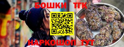 прущие крисы Тара