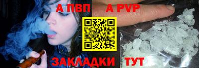 спиды Тула