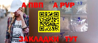 прущие крисы Тара