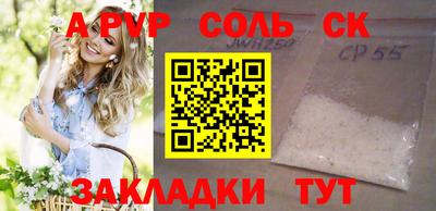прущие крисы Тара