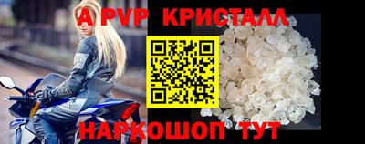 mdpv Тверь