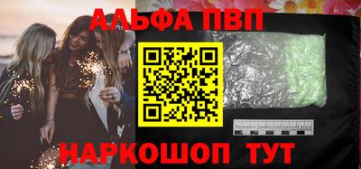 спиды Тула