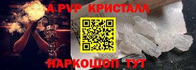 дживик Туймазы