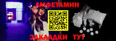 спиды Тула