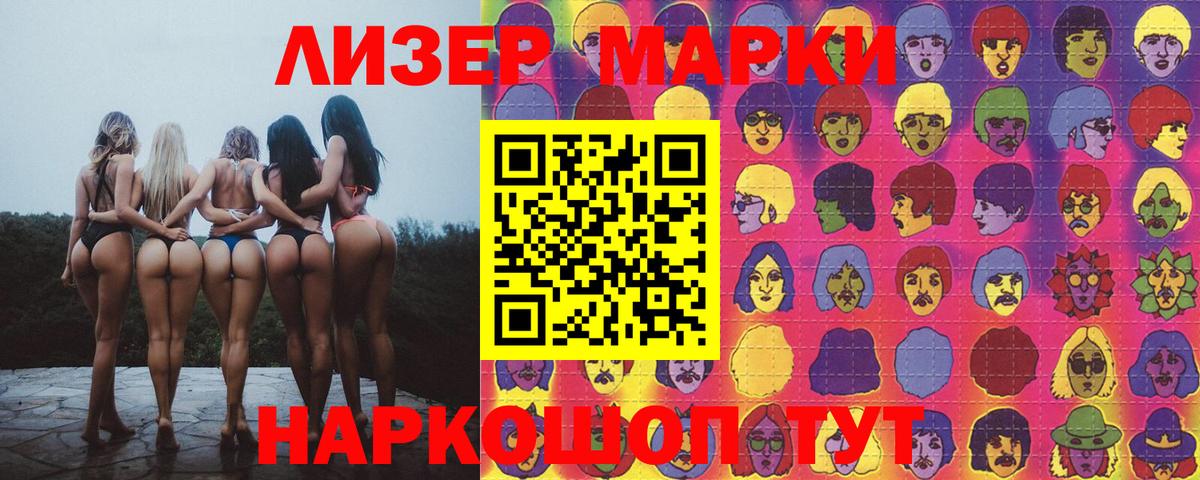 Лсд 25 экстази кислота  Вход с VPN  Новотроицк    ссылки  ЛСД экстази ecstasy 