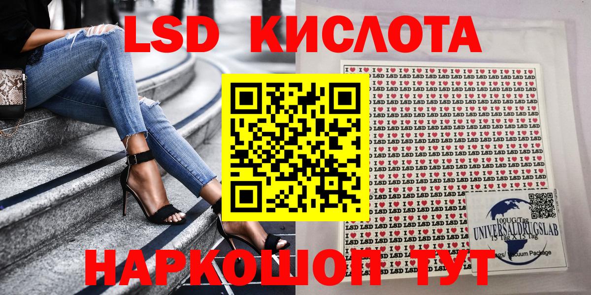Новотроицк  Марки 25I-NBOMe  купить наркоту  Марки N-bome 1500мкг  Вход с VPN 