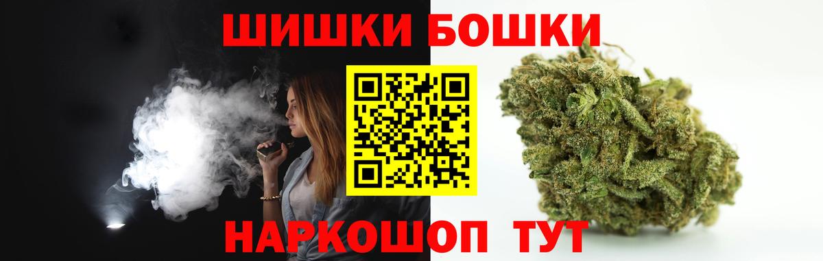 Бошки марихуана Amnesia  Марихуана Ganja  Каннабис индика  Новотроицк  Вход с VPN 